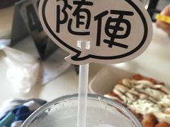 -艾薯夫妇Aysh(福田星河COCOPark店)