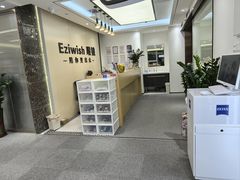 -Eziwish眼镜·蔡司授权店