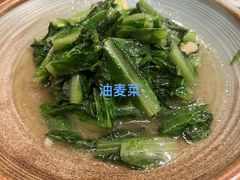 -芳草地度假酒店·野炉中餐厅