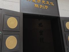 -鄂州市博物馆