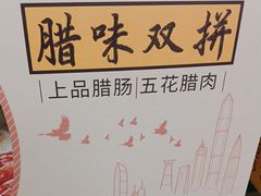 -鹏城八珍深圳特产手信(罗湖店)