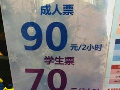 -正佳冰河湾真冰滑冰场