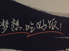 -吉野家(长青店)