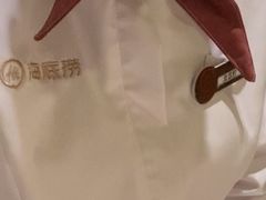 -海底捞火锅(方圆荟店)