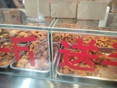 -阿捡忭京炸鸡(韭菜园总店)