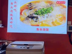 -川流不息·地道川菜·小龙虾(新松江路店)