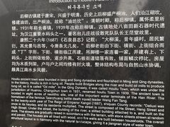 -后柳水乡