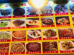 -下梅人家土菜馆(历史文化餐厅度假区店)