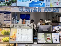 -茶百道(锦江华熙528店)