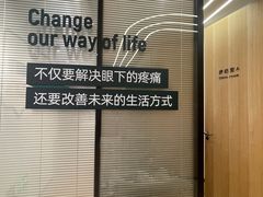 -锐博康复门诊(徐汇店)