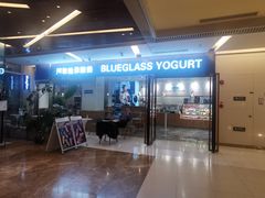 -Blueglass酸奶(财富购物中心店)