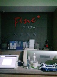-FineYoga梵音瑜伽·普拉提