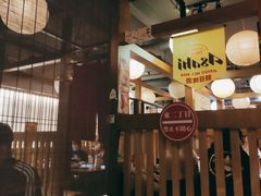 大堂-二丁目食堂(铁西星摩尔店)
