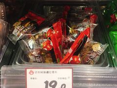 百年树新疆红枣片-老婆大人量贩零食连锁象山石浦南屏路店
