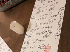 -空蝉怀石料理(益丰·外滩源店)