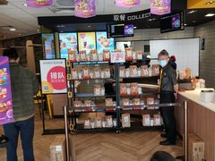 大堂-麦当劳(虹口星荟中心店)