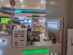 -爱畅享华为苹果手机维修服务(虹口龙之梦店)