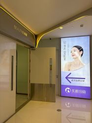 -美丽田园Beauty Farm