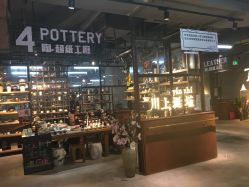 -川上陶艺社(大悦城店)