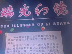 -天津梵高星空艺术馆(天河城旗舰店)