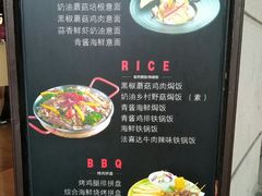 菜单-遇见西木美式餐厅(体育路店)