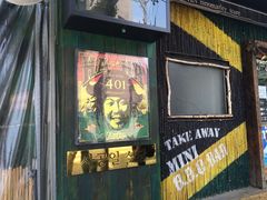 -401餐厅(弘大店)