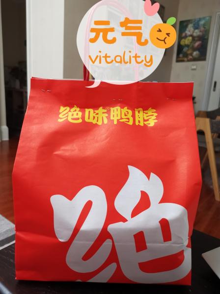 绝味鸭脖(长江路店)-"平时总去买,这次下雨定的外卖,还是老味道.