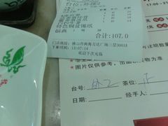 -敦煌喜宴(万达广场店)