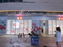 门面-原味四季椰子鸡(平湖天虹店)