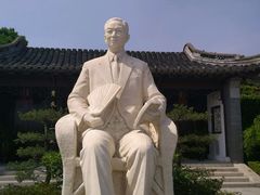 -梅园
