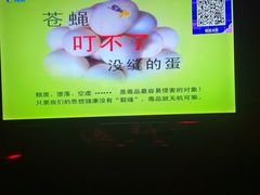 -998KTV(民治民乐店)