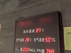 -丽思卡尔顿酒店泳池(金融街店)