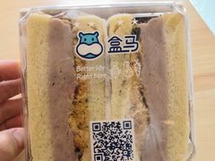 -盒马鲜生(曜一城店)