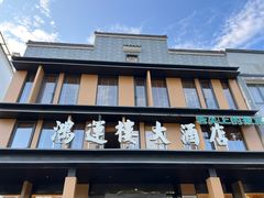 -鸿运楼·舌尖上的徽菜