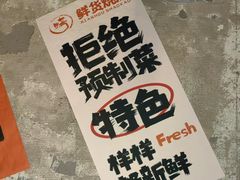 -有蚝有翅烧烤大排档·宵夜(右安门店)