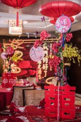 -花轿喜屋婚礼策划