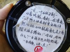 -放哈·甜醅子奶茶创造者(正宁路店)