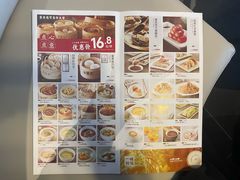 -金鼎轩(鸟巢北辰荟店)