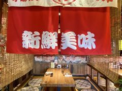 -炉胜·炉端烧·居酒屋