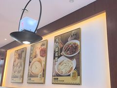 -老淮城·长鱼面(河下古镇店)