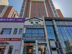 -热地HOT PLACE洋风韩餐(红旗街店)