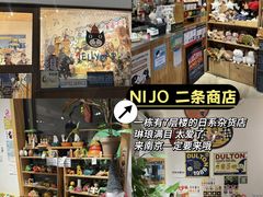 -水之惠鲜鱼料理(王府大街店)