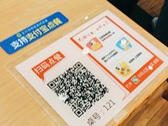 -渝信川菜 · 川味家常菜(财富购物中心店)