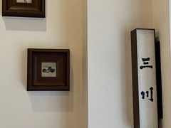 -三川coffee(南头古城店)