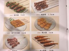 菜单-庐州太太(南七里店)