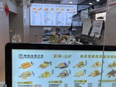 -纯坊佳哥手作(江汉路店)