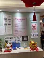 -本真坊美容美体沙龙