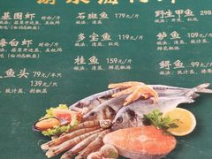 -老广酒楼(樱花店)