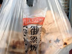 红糖馒头-御梁坊红糖馒头