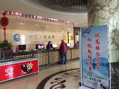 -印象·浅水湾(百乐门大厦店)